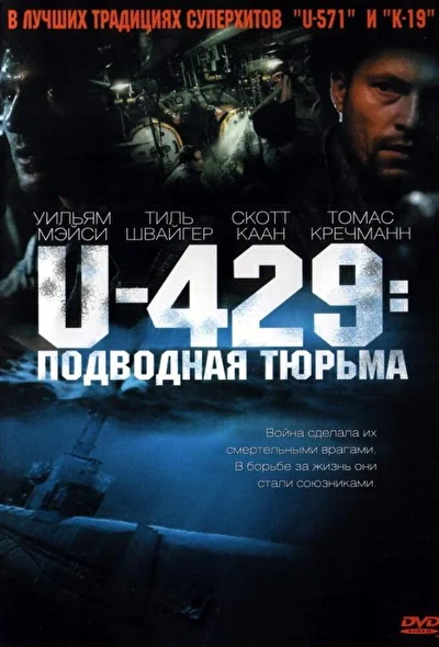 Постер к фильму