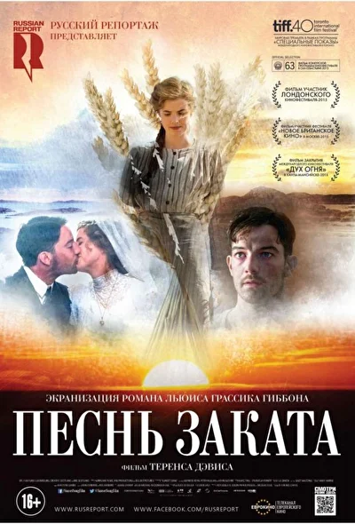 Постер к фильму