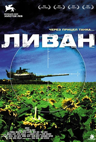 Постер к фильму