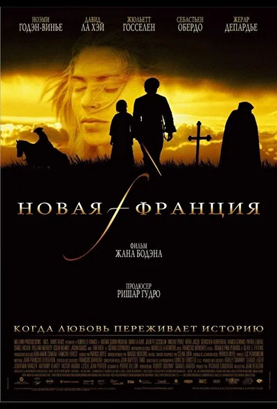 Постер к фильму