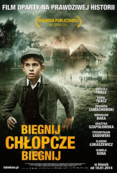 Постер к фильму