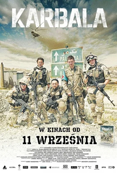 Постер к фильму