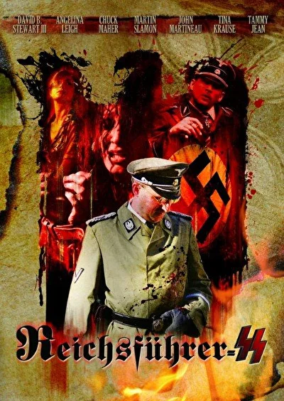 Постер к фильму
