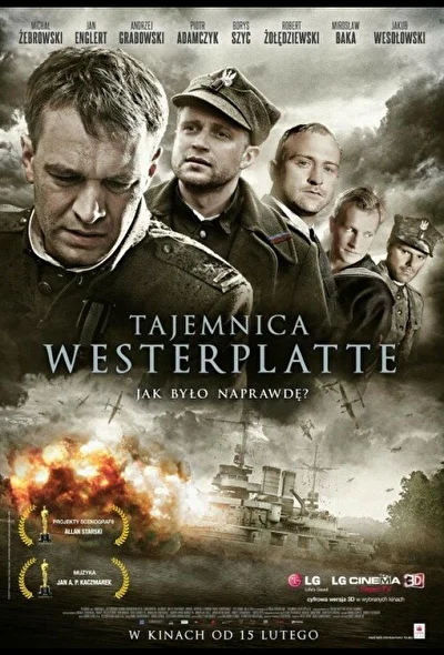 Постер к фильму