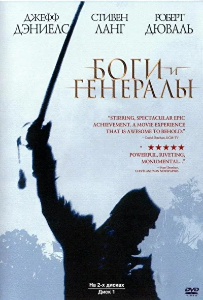 Постер к фильму