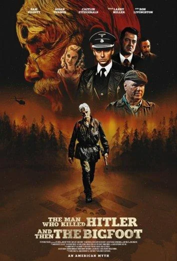 Постер к фильму