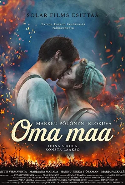 Постер к фильму