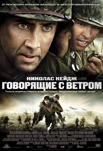 Постер к фильму