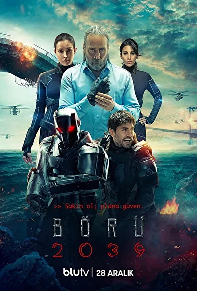 Постер к фильму