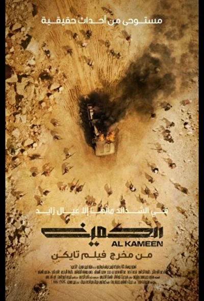 Постер к фильму
