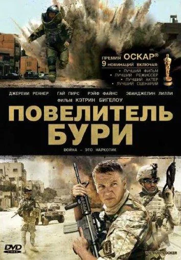 Постер к фильму