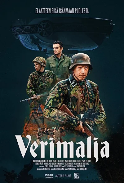 Постер к фильму