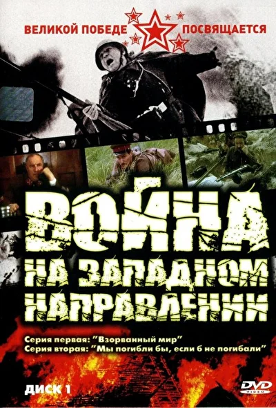 Постер к фильму