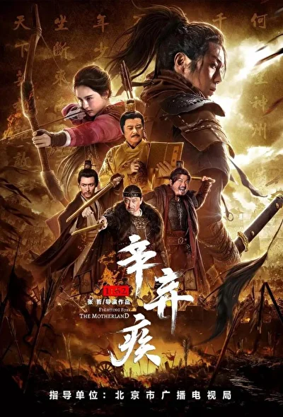 Постер к фильму