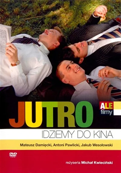 Постер к фильму