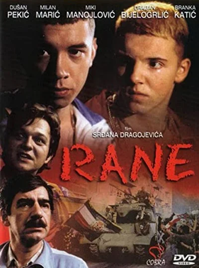 Постер к фильму