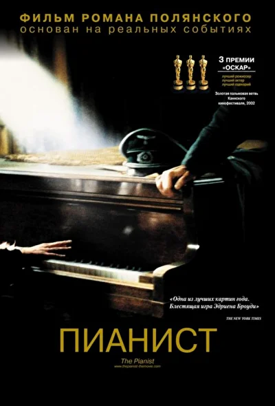 Постер к фильму
