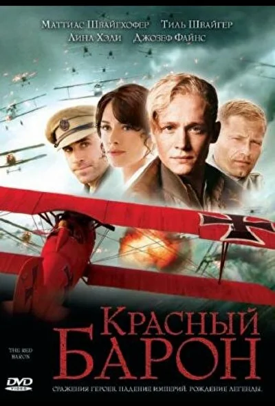 Постер к фильму