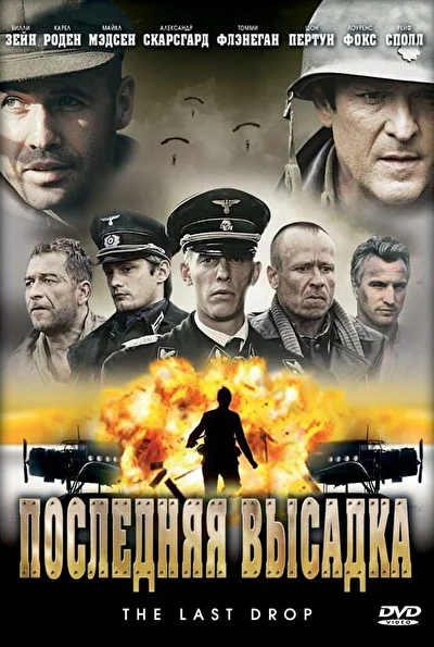 Постер к фильму