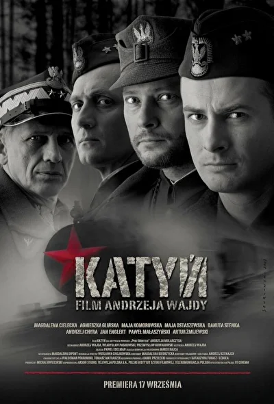 Постер к фильму