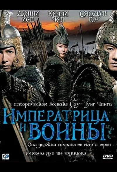 Постер к фильму